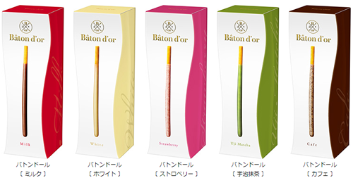 バトンドール