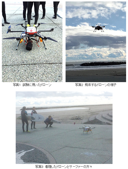配送先をサーフィンのメッカである福島県南相馬市の北泉海水浴場に設定し、ドローンが現地のサーファーに温かい飲物を届ける飛行実証試験の様子
