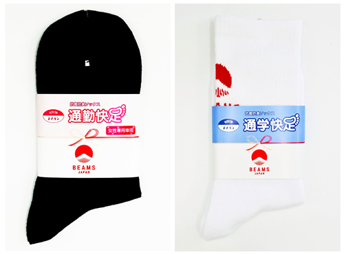 レナウンインクスが抗菌防臭靴下「通勤快足」発売30周年の記念企画第1弾として、ビームス ジャパンとコラボした女性用靴下「通勤快足-女性専用車両」と学生用靴下「通学快足」