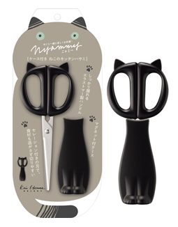 貝印のねこモチーフのキッチンツール「Nyammy(ニャミー)」のひとつ「ケース付き ねこのキッチンハサミ」価格:2,000円(税抜)