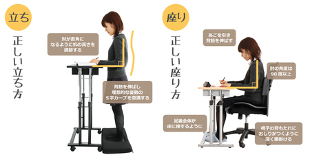 スクールスタンディングデスク(ビーズ)