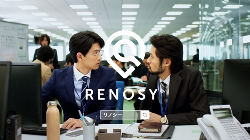 今年6月に中部地方で展開したRenosyのテレビCM
