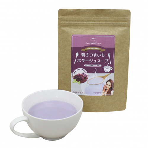 九州産のアヤムラサキを使用したコンソメ風味のポタージュスープ「朝さつまいもポタージュスープ