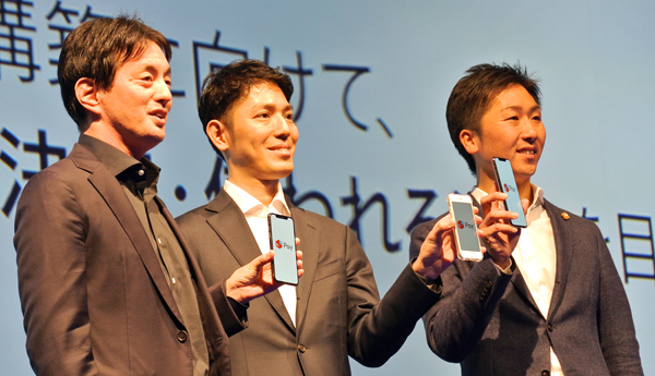 (左から)メルカリ代表取締役会長兼CEO 山田進太郎氏、メルペイ代表取締役 青柳直樹氏、メルペイ執行役員VP of BusinessDevelopment and Sales 山本真人氏