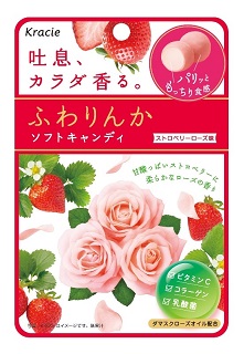 体からバラの香りが漂うソフトキャンディ「ふわりんか」に加わった「ストロベリーローズ味」