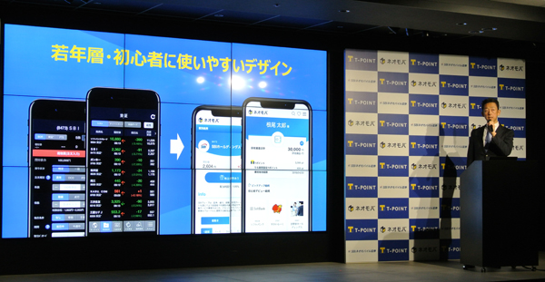 SBIネオモバイル証券 代表取締役社長 小川裕之氏
