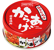 「鶏からあげの缶詰」は、「和風醤油味」「旨辛たれ味」「てりマヨ味」の3つの味がラインナップされている(ホテイフーズコーポレーション)
