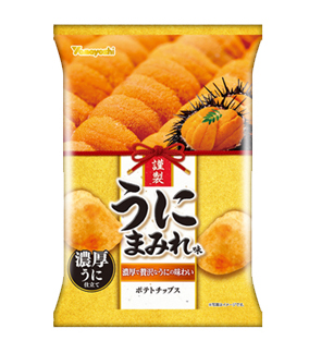 うにの風味が楽しめる「ポテトチップス うにまみれ味」