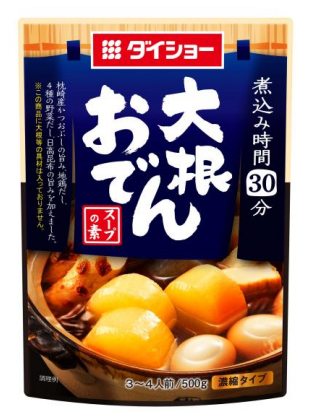 レトルトタイプだから、好きな具材でおいしいおでんがすぐできる「大根おでんスープの素」