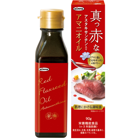 オイルの赤色は、化粧品やサプリメントの原料として知られるアスタキサンチンによるもの。