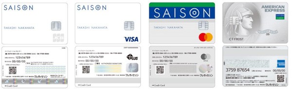 カード裏面に記載されている「お問い合わせ No」は、問い合わせ専用の番号