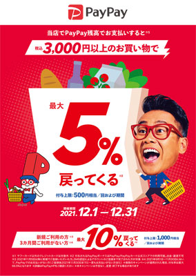 ポスター画像
