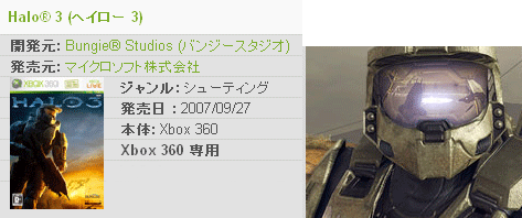Xbox360