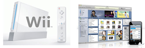 ネットにつながるWiiとiTune Store