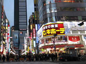 買収で小売4位に躍進するドンキホーテ 安さの殿堂 の収益構造に迫る 1 2 Moneyzine 資産運用とお金のこと もっと身近に