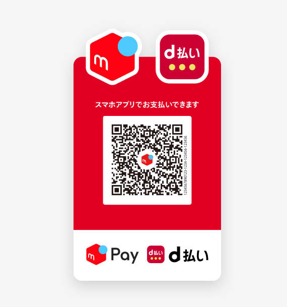 メルペイ店舗用アプリ 従業員会計用 Apps On Google Play
